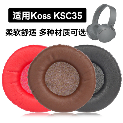 KSC35耳罩适用Koss KSC35海绵垫耳机蛋白皮皮套