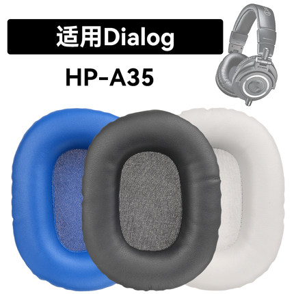HP A35耳罩适用Dialog HP-A35海绵垫耳机蛋白皮皮套