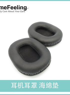 适用于Sony索尼MDR-M1ST MDR M1ST耳罩海绵垫