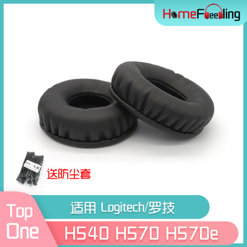 适用Logitech罗技H570耳罩H570e皮套蛋白皮PU皮耳机配件