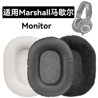 Monitor耳罩适用Marshall马歇尔Monitor海绵垫耳机蛋白皮皮套