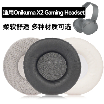 X2 Gaming Headset耳罩适用Onikuma X2 Gaming Headset海绵垫耳机蛋白皮皮套