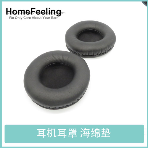 适用Logitech罗技Zone Wireless耳罩海绵套