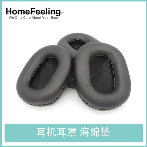 适用于爱奇艺AiQiYi iReal-E1h iReal E1h耳罩海绵垫