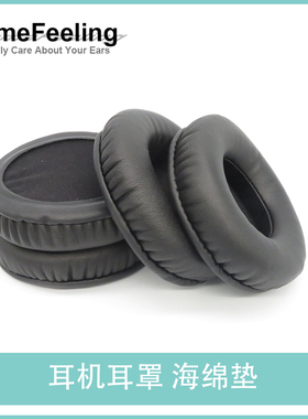 适用MSI微星IMMERSE GH61 GH70耳罩海绵垫