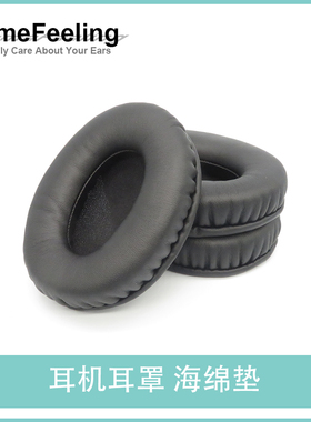 适用于Shure舒尔Aonic50 Aonic 50耳罩海绵垫