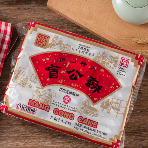 广东手信合记盲公饼正宗佛山特产花生芝麻酥食品小吃零食老式糕点