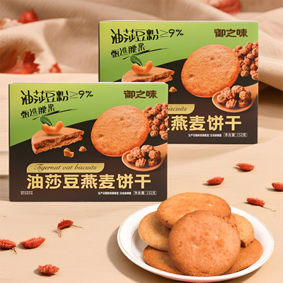 御の味天麻坚果燕麦饼干油莎豆酥脆盒装代餐休闲下午茶小零食