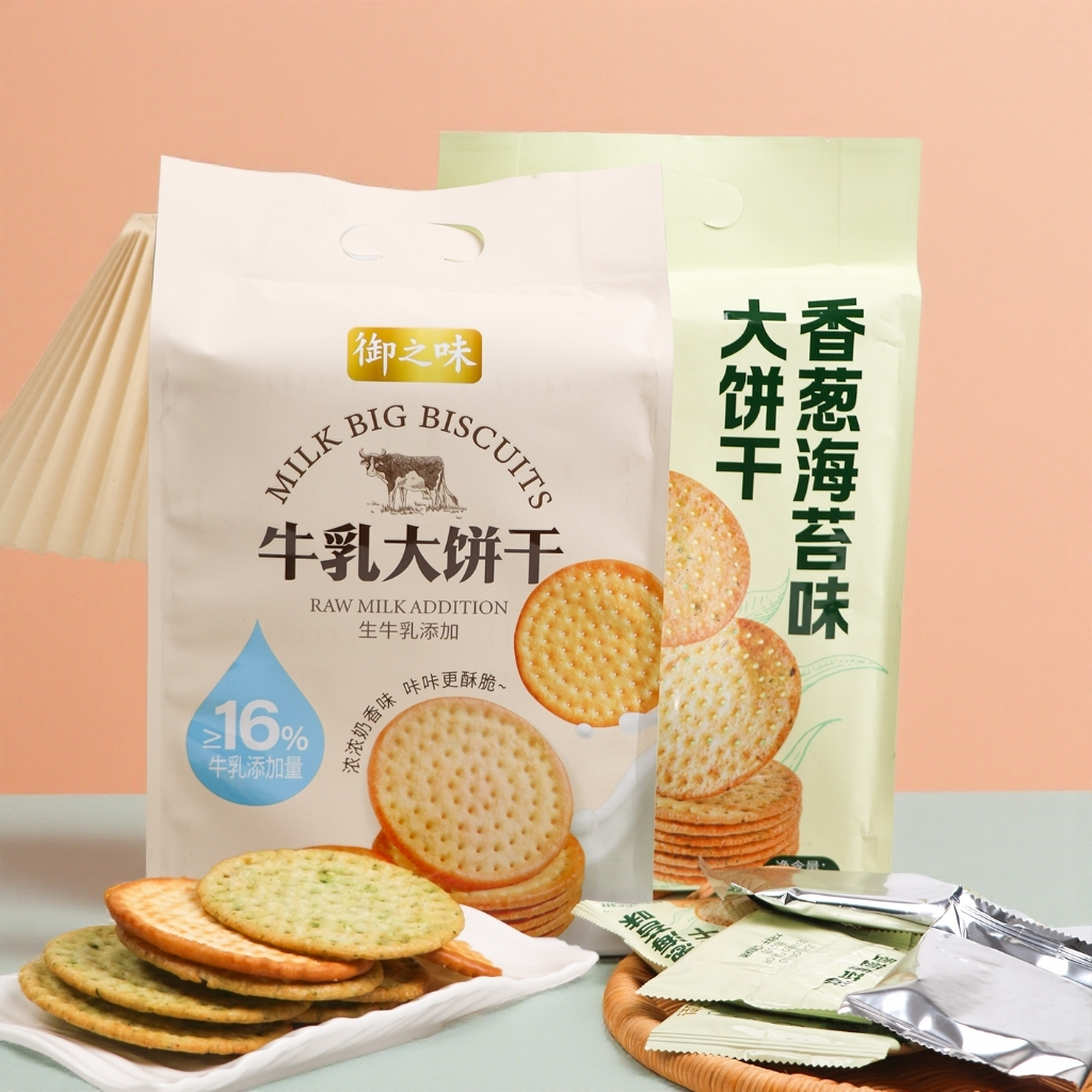 御之味牛乳大饼干 香葱海苔味16%牛乳添加量袋装发酵饼干解馋零食,零食/坚果/特产,发酵饼干,淘宝优惠券,粉丝福利购,淘宝优惠卷