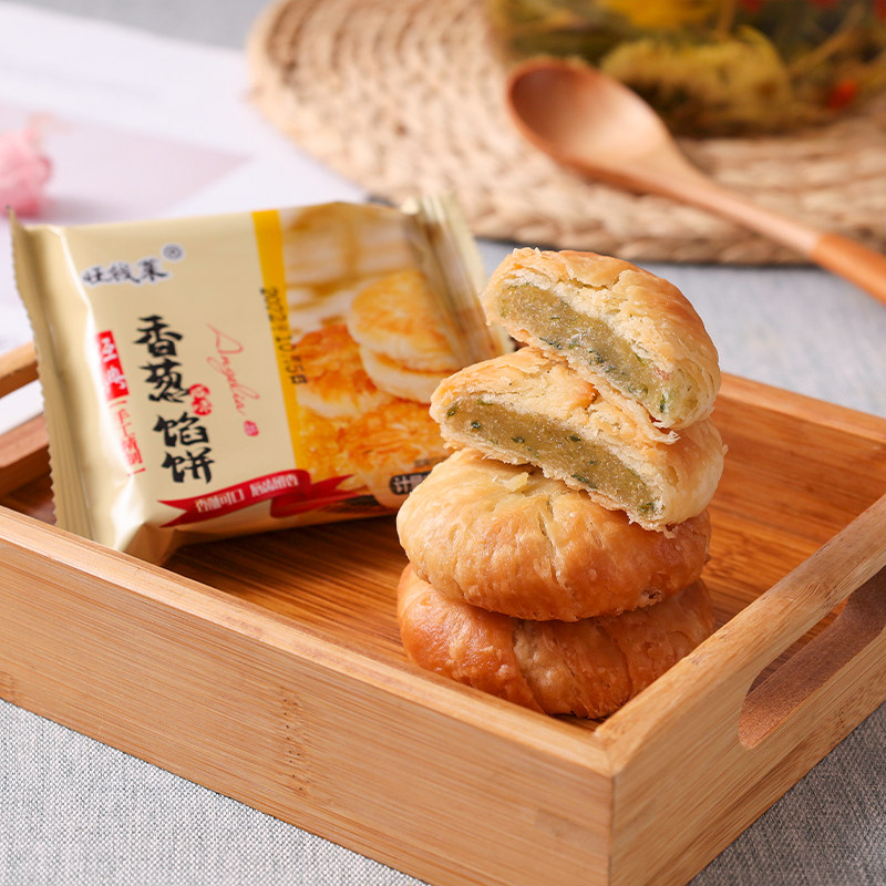 旺钱莱葱油板栗味馅饼饼中秋月饼糕点盒装年货送礼休闲小吃零食品