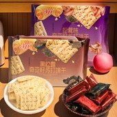 i黑松露奇亚籽苏打饼干295g咸香酥脆松茸味休闲代餐办公室零食