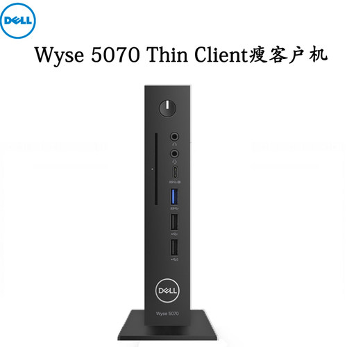 戴尔wyse 5070瘦客户机客户端电脑云桌面Intel四核DP高清准系统