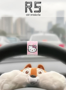 豹纹Kitty方向盘装饰贴纸