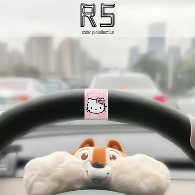 豹纹Kitty方向盘装饰贴纸