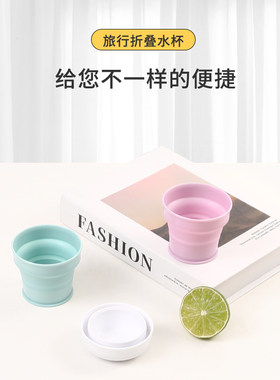 sp sauce新品可折叠杯硅胶户外露营带盖压缩水杯便携可伸缩漱口杯