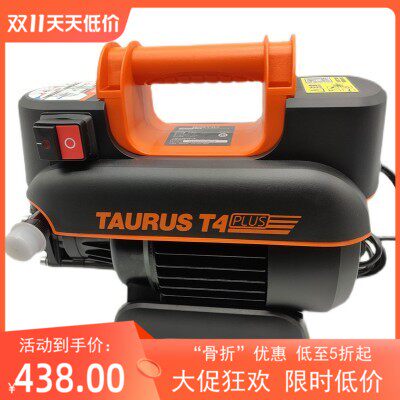 亿力4420G T4 PLUS家用可携式清洗机亿力可携式电动高压清洗机220