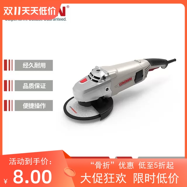 各种配件皇冠原装碳刷