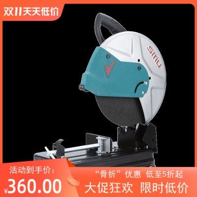 双木切割机台式单相220V大功率355工业木材金属多功能型材钢材机