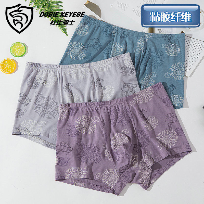 包邮杜比骑士男平角内裤中腰粘胶柔软吸湿透气个性潮四角短裤新款,女士内衣/男士内衣/家居服,男平角内裤,淘宝优惠券,粉丝福利购,淘宝优惠卷