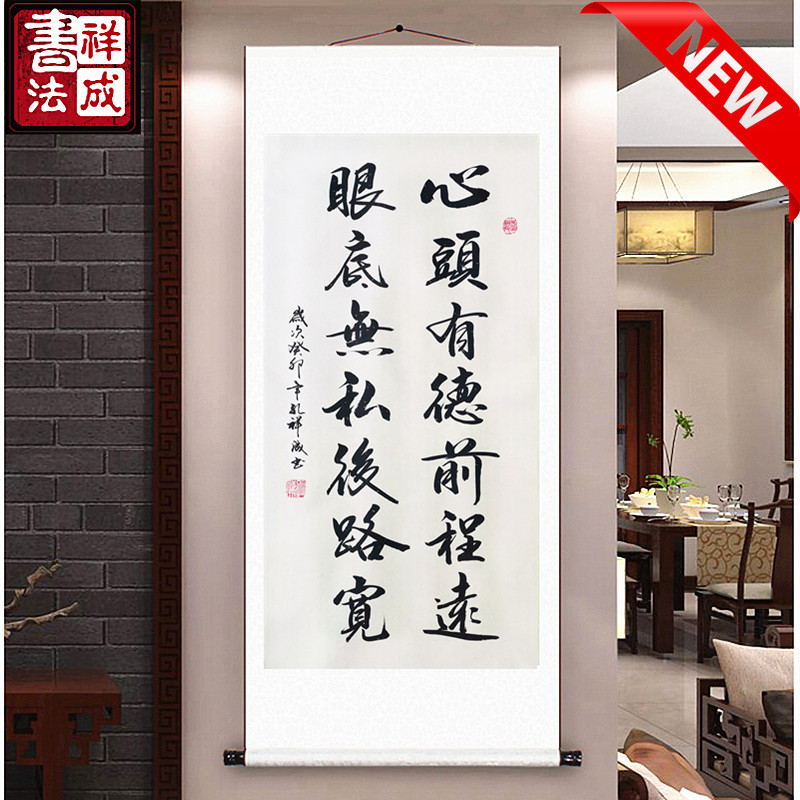 名人名家书法作品定制字画真迹手写墨宝求字毛笔字办公室装饰挂画_虎窝淘