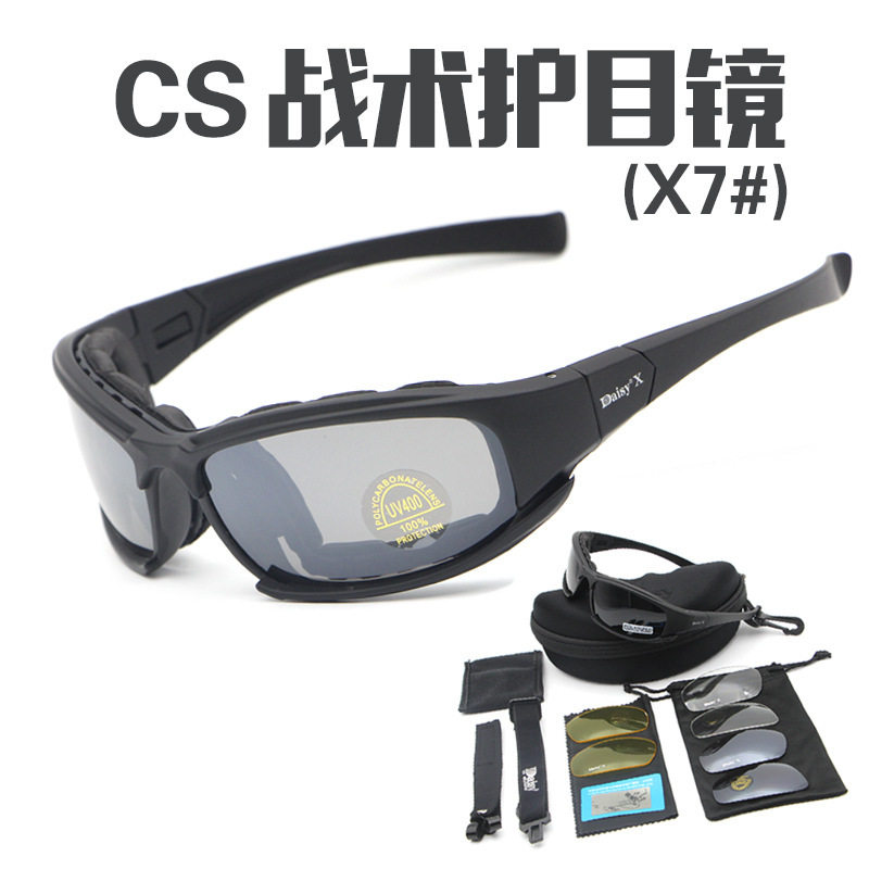 偏光骑行防风镜军版美国x7护目镜战术护目墨镜射击夜视摩托风镜男