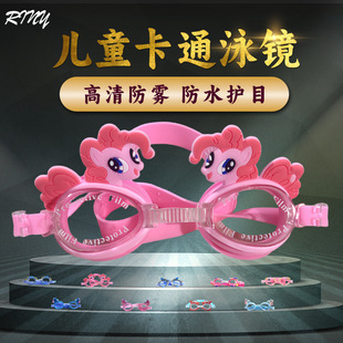 儿童卡通泳镜小框防水防雾高清镜片当天发货 工厂供货