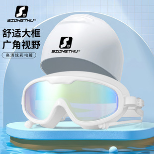亚马逊新款 大框泳镜成人高清防雾电镀游泳眼镜硅胶防紫外线护目镜
