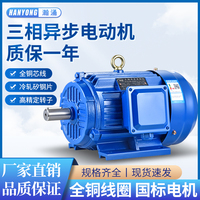 三相电动机Y100L1-4 2.2KW YE3-100L2-4 3/1.5KW全铜国标电机380V