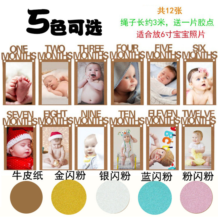 宝宝周岁照片横幅闪粉相片夹拉旗12月份生日派对装饰字母拉花批發