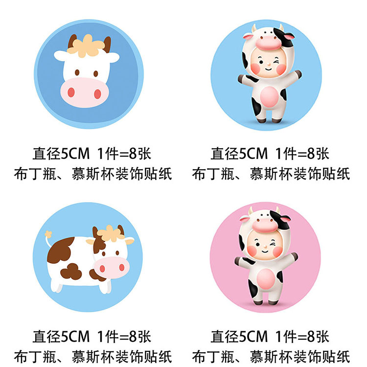 圆形生日派对不干胶冰雪奇缘美国