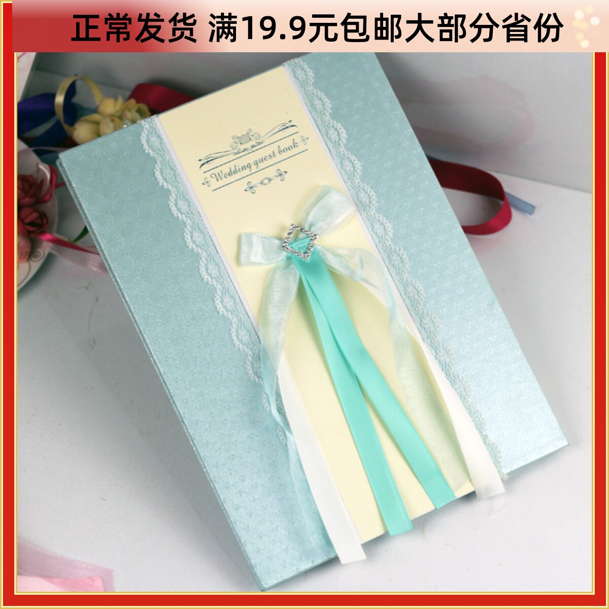 西式粉色镶钻缎带蝴蝶结签到本