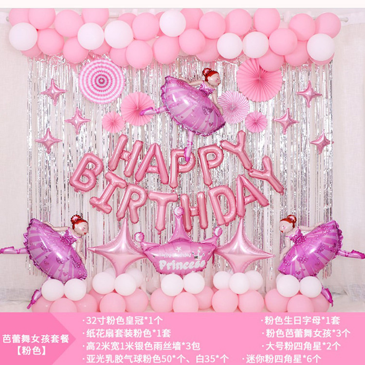 套餐宝宝周岁舞蹈女孩条幅三角旗