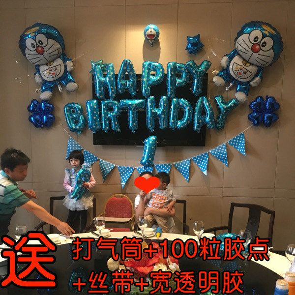 宝宝儿童生日气球套餐字母墙哆啦A梦叮当机器猫主题派对装饰布置