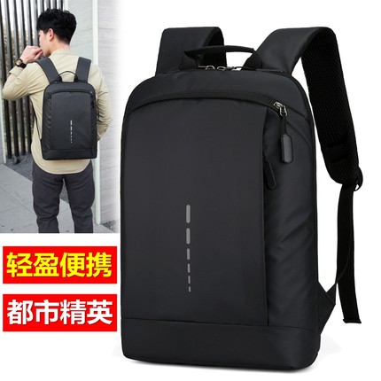 电脑包男女14寸便携超轻薄双肩包13.3寸简约笔记本小双肩书包背包