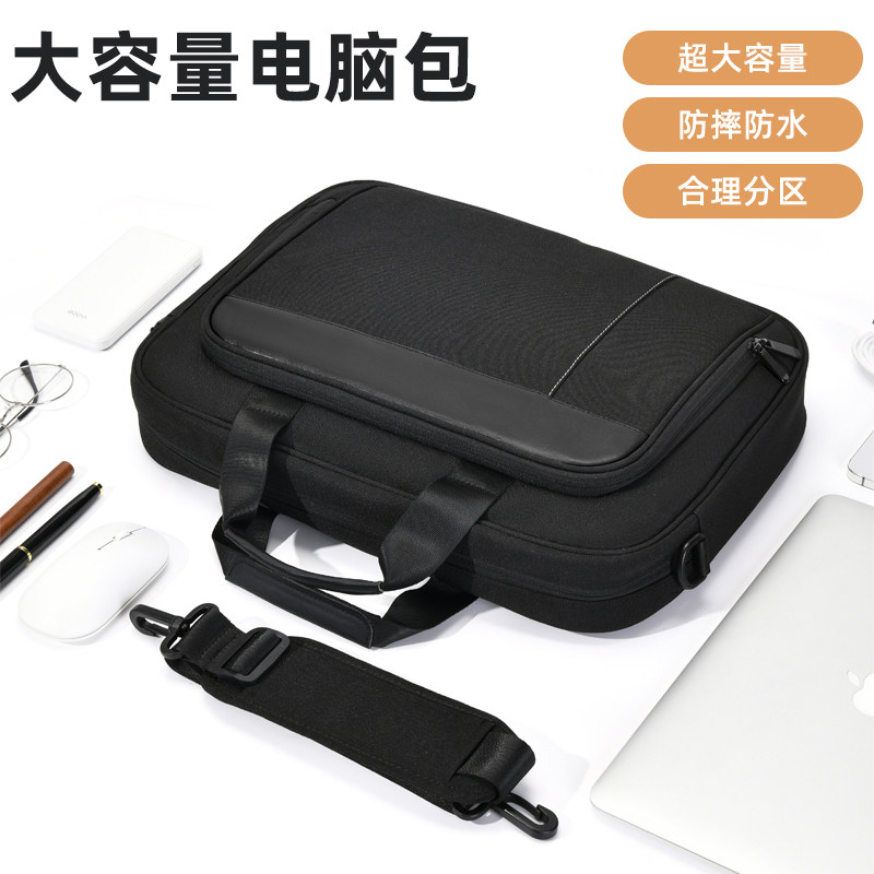 加厚防震防摔商务单肩电脑包