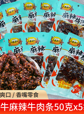 即食油炸办公室休闲零食
