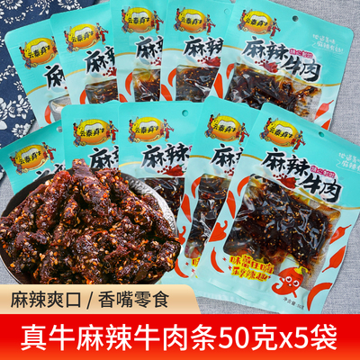 即食油炸办公室休闲零食