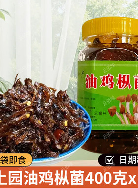 红土园油鸡枞菌瓶装调料菌酱