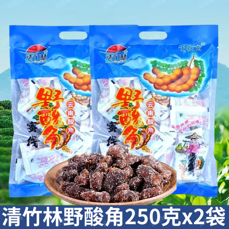 野酸角云南特产清竹林酸甜角罗望子甜角酸角糕果脯蜜饯孕妇小零食