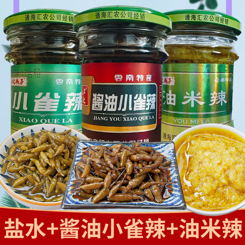 酱油小雀辣野山椒云南特产