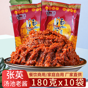 正宗昆明老酱云南汤池老酱炸酱面米线帽子回锅肉调料家用180g