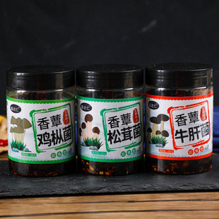 云南特产油鸡枞220g*3瓶即食鸡枞菌松茸牛肝菌油鸡纵下饭菌菇酱菜