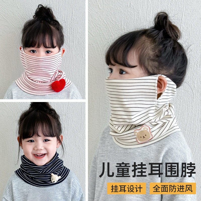 宝宝秋冬挂耳式脖套儿童多用防风围巾