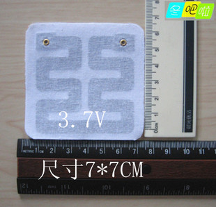 3.7V~5V发热片.多功能发热片.电热片.手套发热片.7CM*7CM.新品