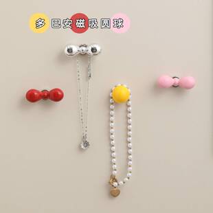 多巴胺圆球磁吸挂钩冰箱专用可爱装饰挂件强力洞洞板一排式多功能