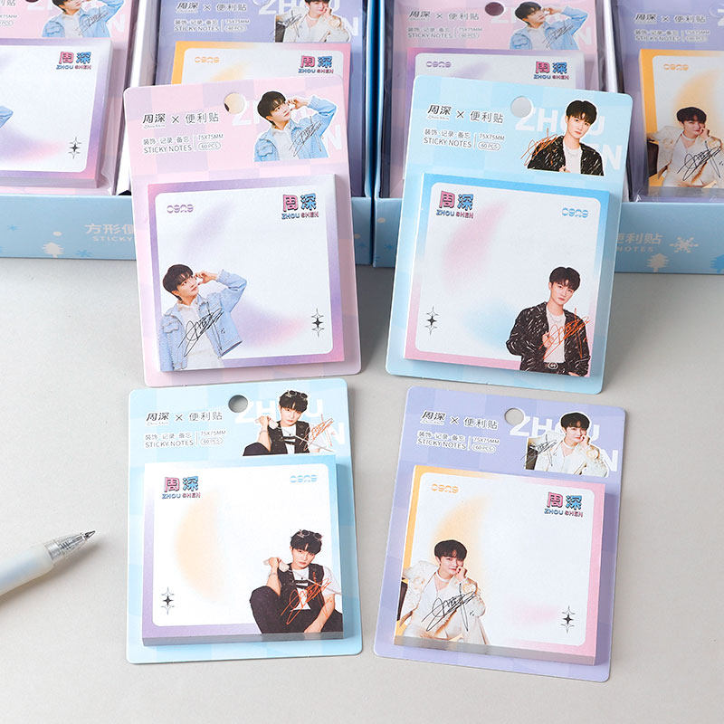 周深便利贴有粘性明星周边学生高颜值应援贴纸便签记事留言小本子,文具电教/文化用品/商务用品,便签本/便条纸/N次贴,淘宝优惠券,粉丝福利购,淘宝优惠卷