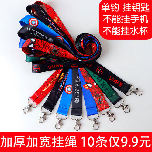 清货可爱卡通加厚长款不勒脖挂绳