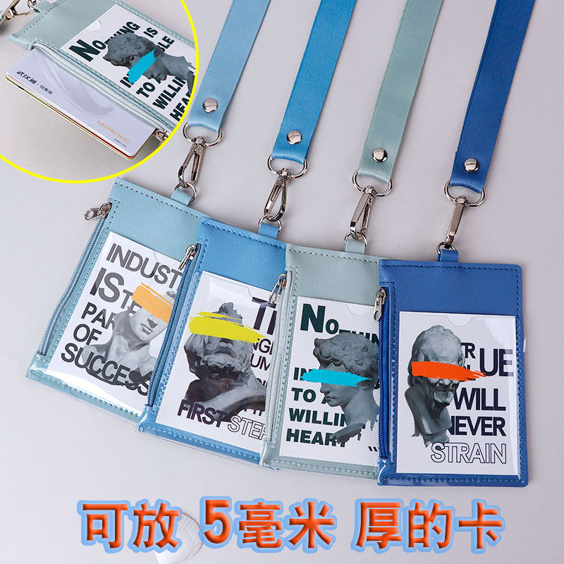 男女PU卡套挂绳胸牌公交饭卡零钱卡包学生证工作证挂脖工牌钥匙包