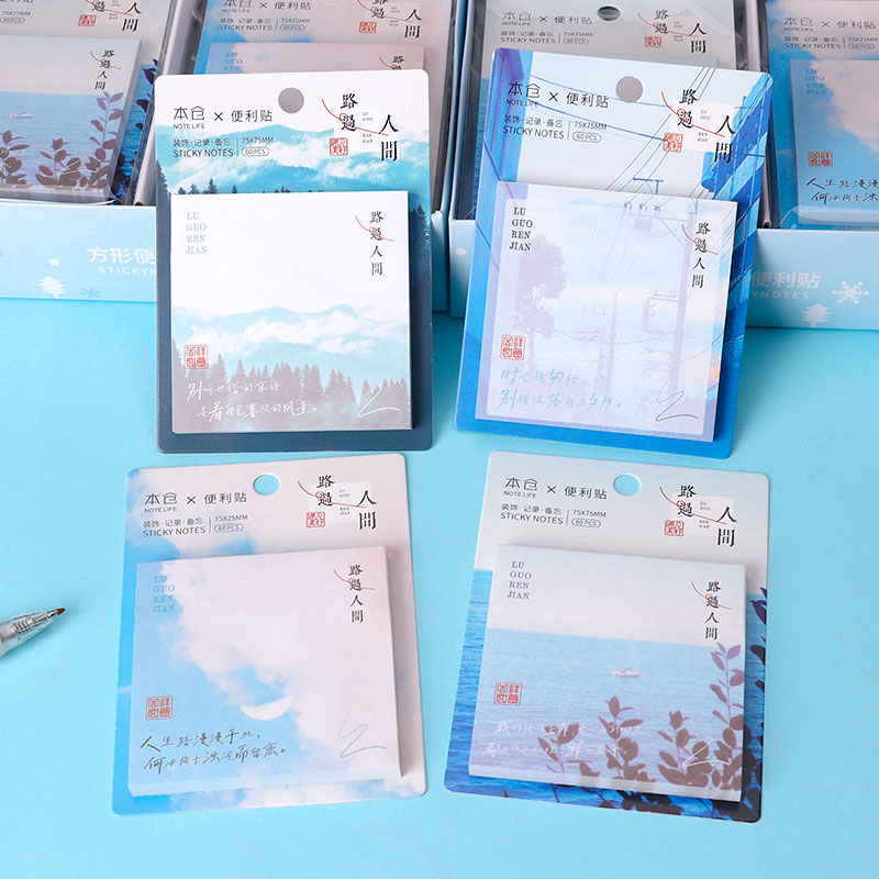 本仓路过人间便利贴有粘性