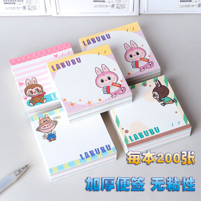 啦布布200张无粘性卡通便签本
